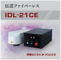 IDL-21CE